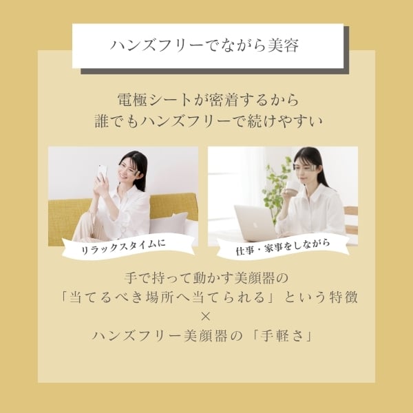 デザインリフトモア 電極シート（フェイスライン）｜ヤーマン公式通販