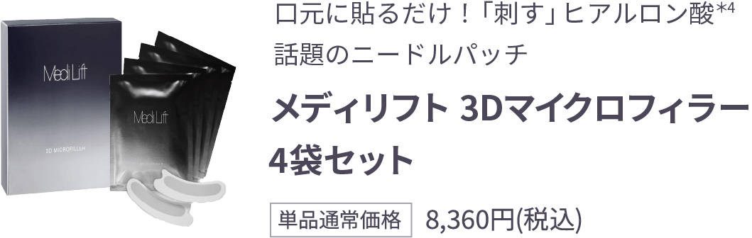 RF美顔器『フォトプラス シャイニー ネオ』ヤーマン公式通販サイト