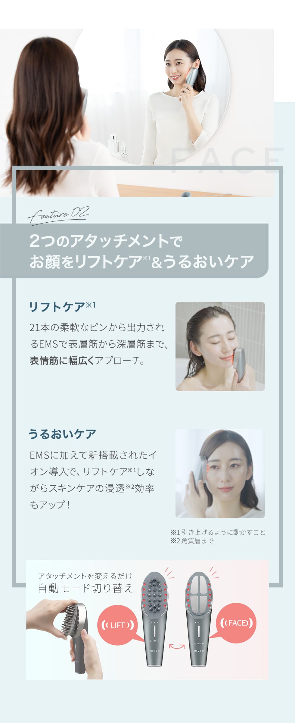 ミーゼ ニードルリフトブラシ｜ヤーマン公式通販サイト | ヤーマン