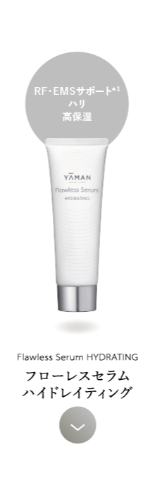 フローレスセラム ハイドレイティング 20g ｜ヤーマン公式通販サイト