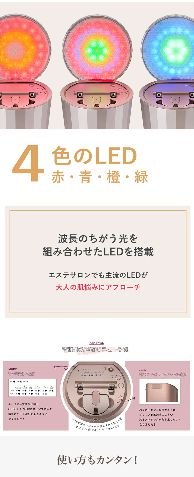 フォトスチーマー｜ヤーマン公式通販サイト | ヤーマンオンラインストア