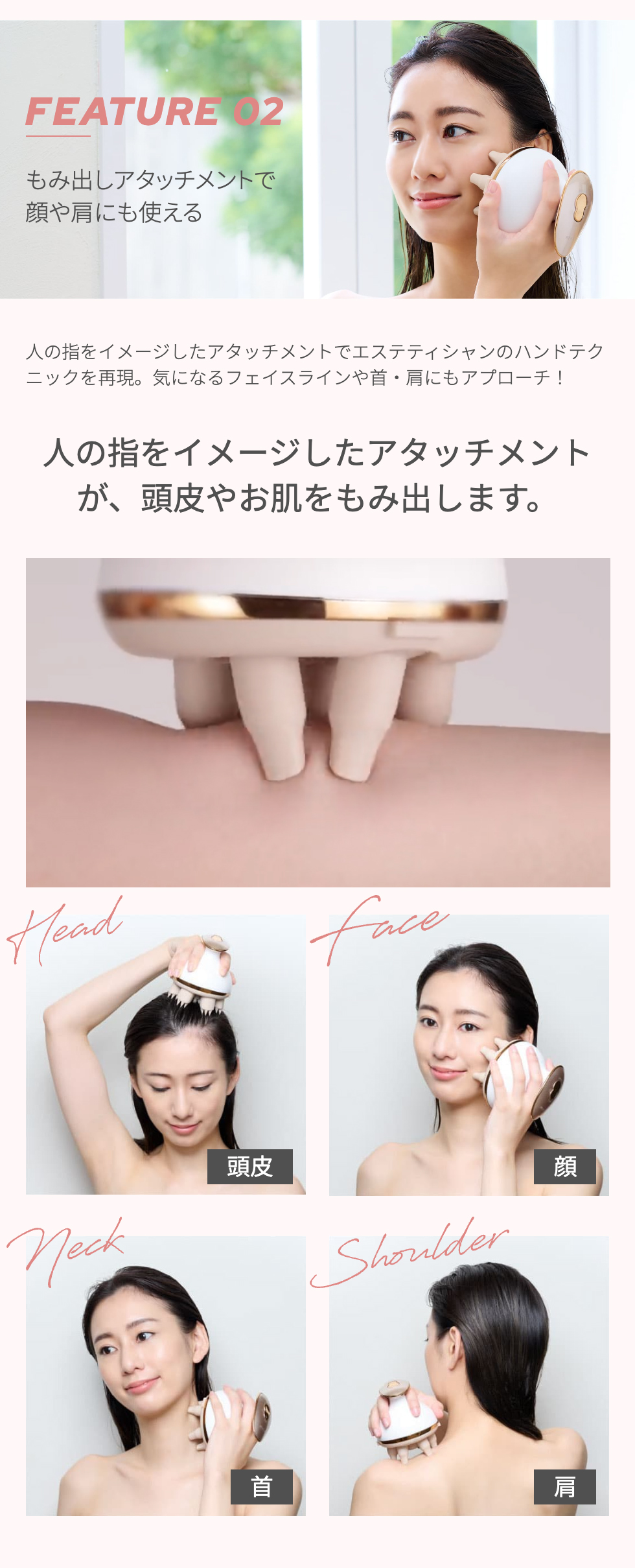 ミーゼ ニードルヘッドスパリフト｜ヤーマン公式通販サイト | ヤーマン