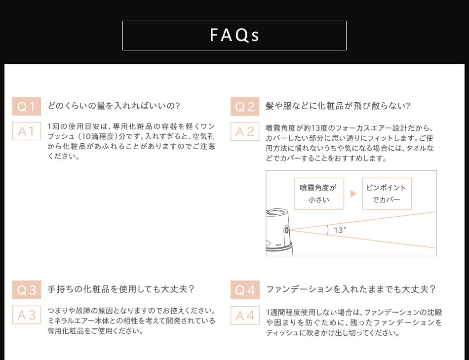 定期】 ミネラルエアースターターセット｜ヤーマン公式通販サイト