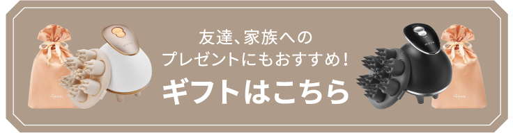頭も顔もリフトケア。ニードルヘッドスパリフトシリーズ｜mysé(ミーゼ