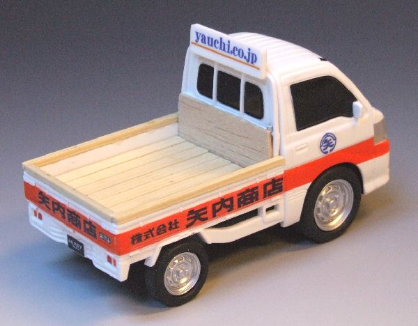 作品－矢内商店軽トラックミニカー