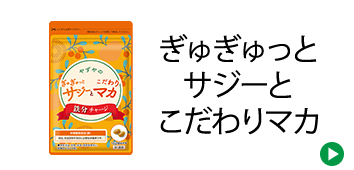 やずやの雑穀スムージー｜やずや通販サイト