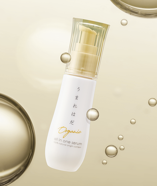 うまれはだオールインワンセラム