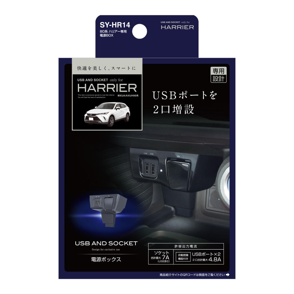 槌屋ヤック株式会社