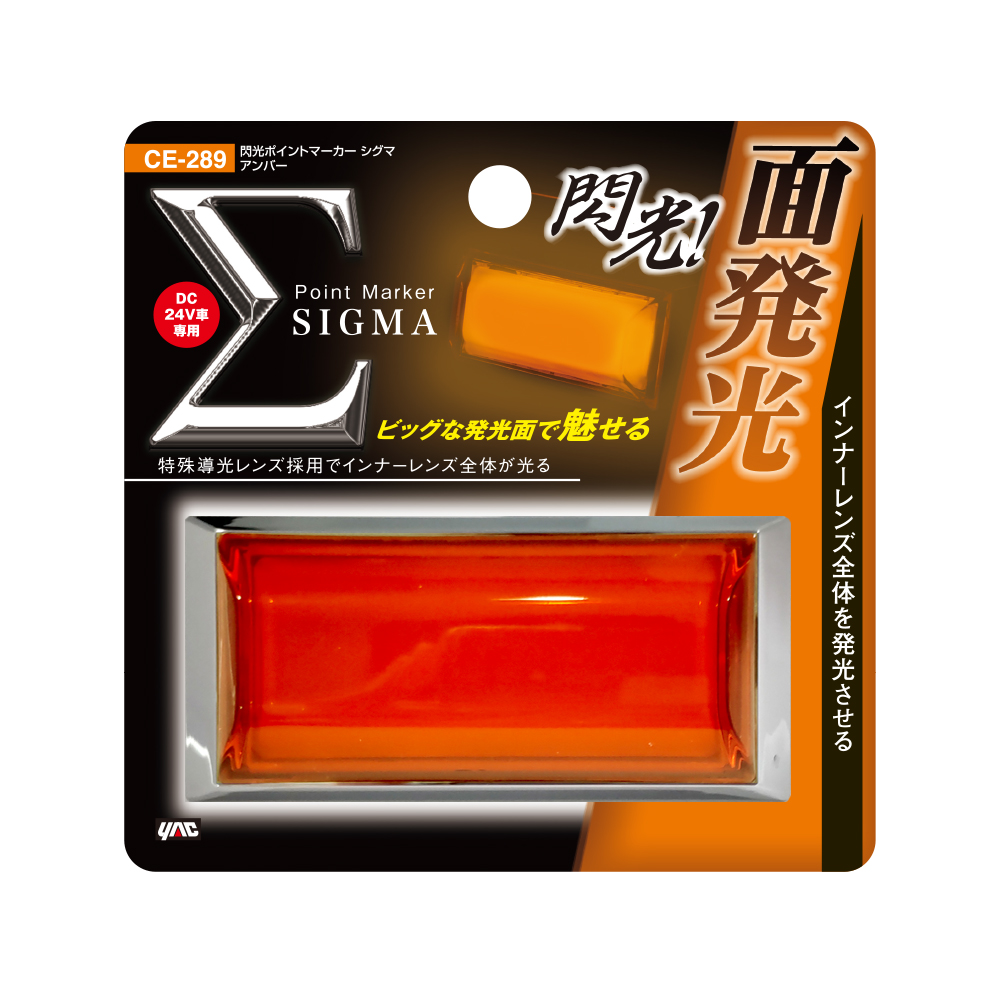 槌屋ヤック株式会社