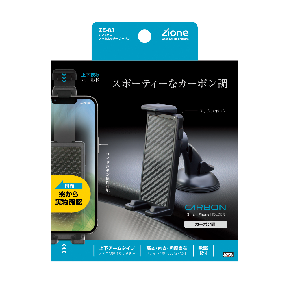 槌屋ヤック株式会社