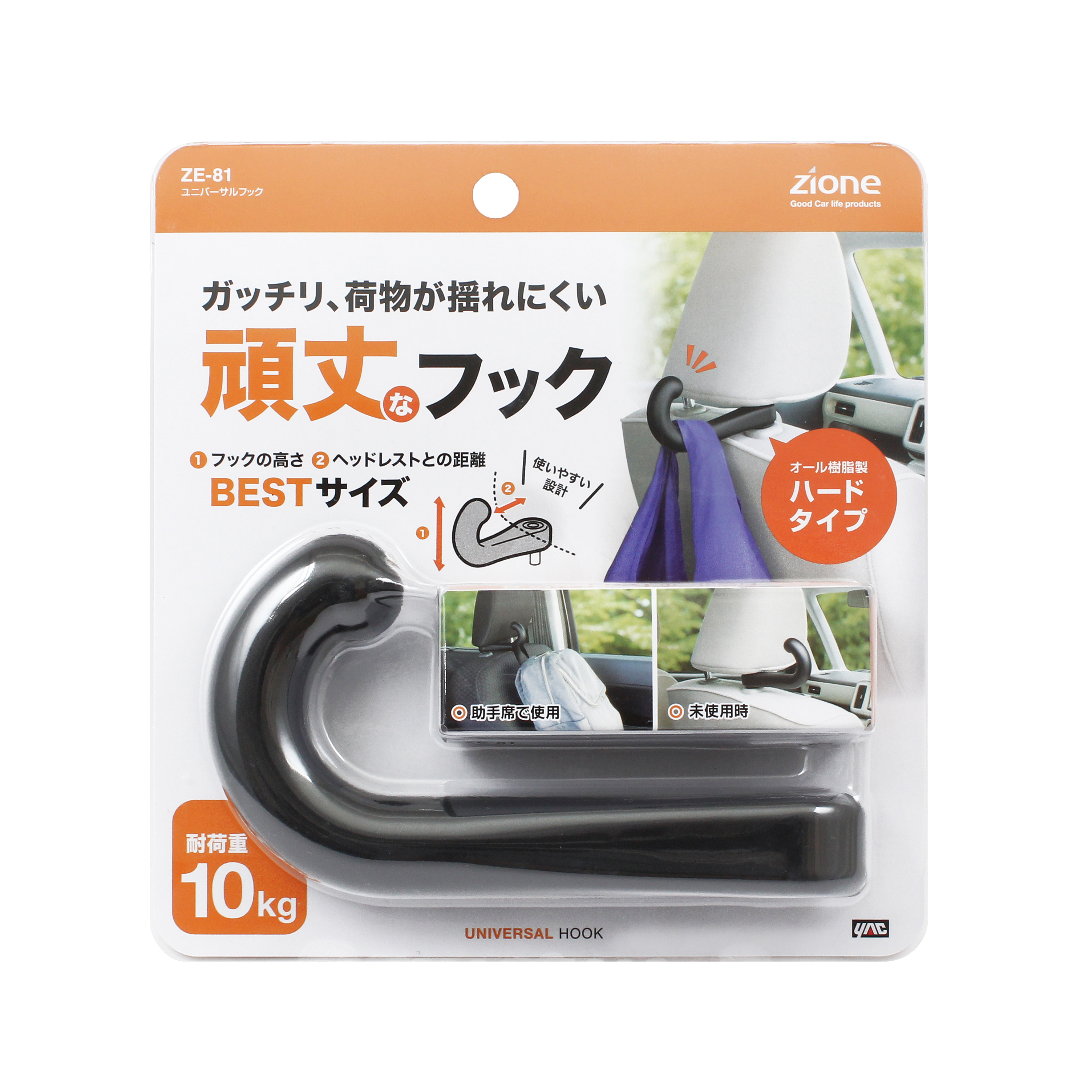 槌屋ヤック株式会社