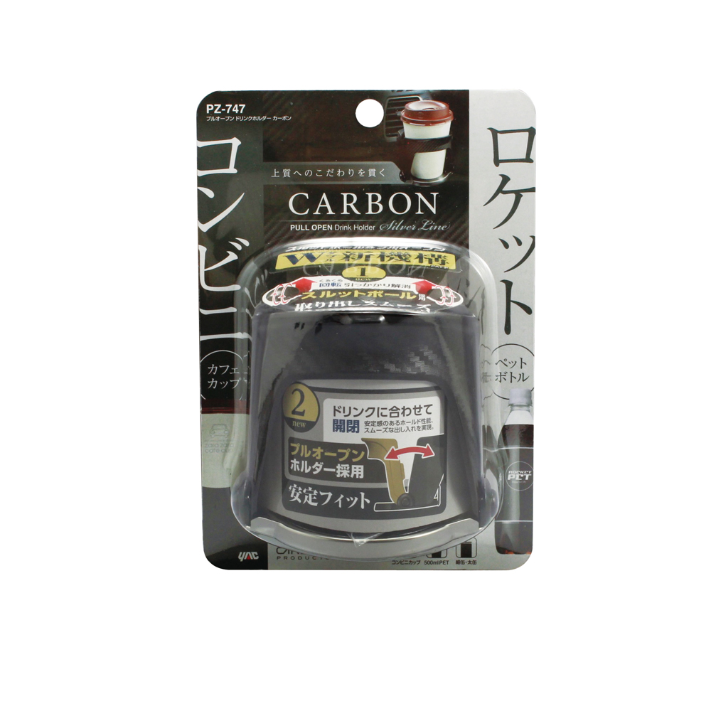 槌屋ヤック株式会社