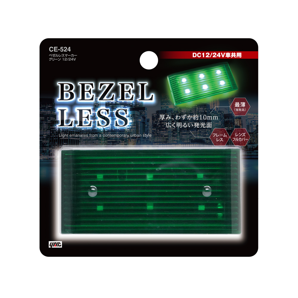 槌屋ヤック株式会社