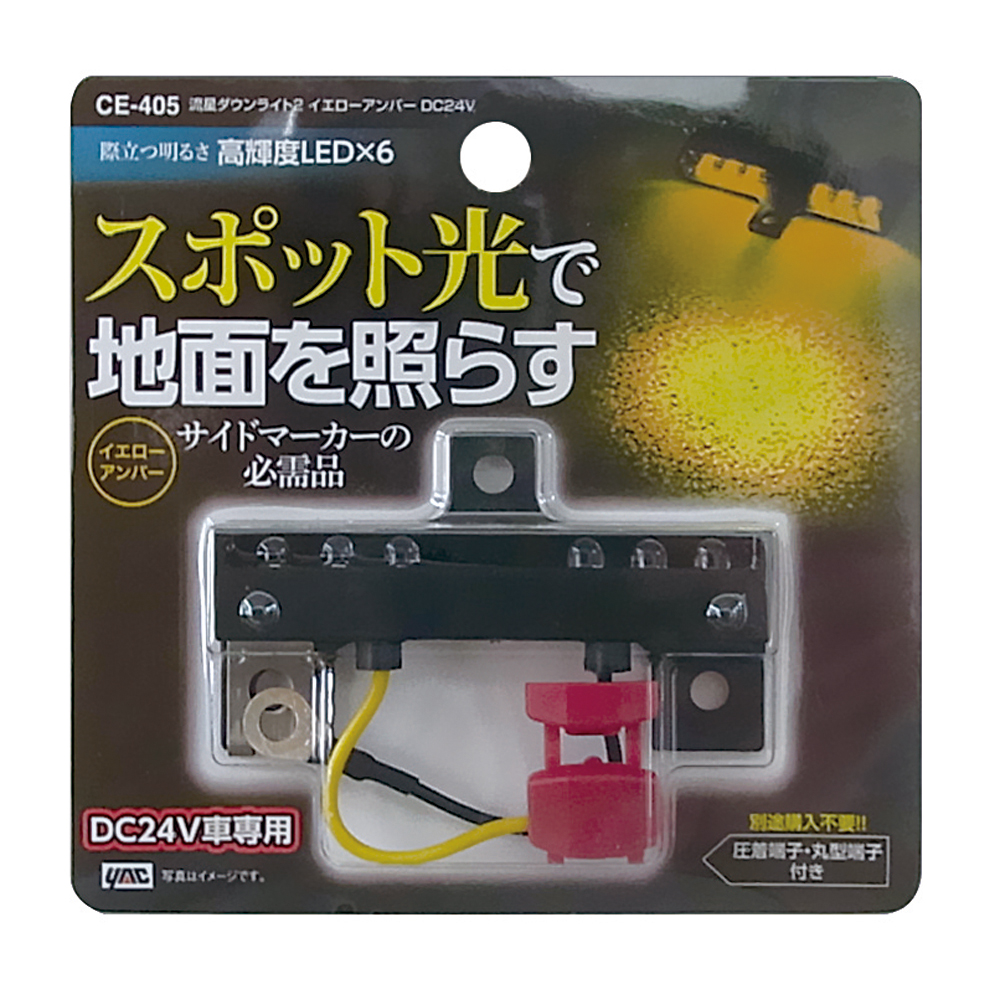 新品未使用品】燕夏準 リングライト2024 8点 燕夏準 リングライト 2024