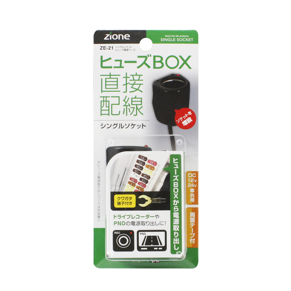 槌屋ヤック株式会社