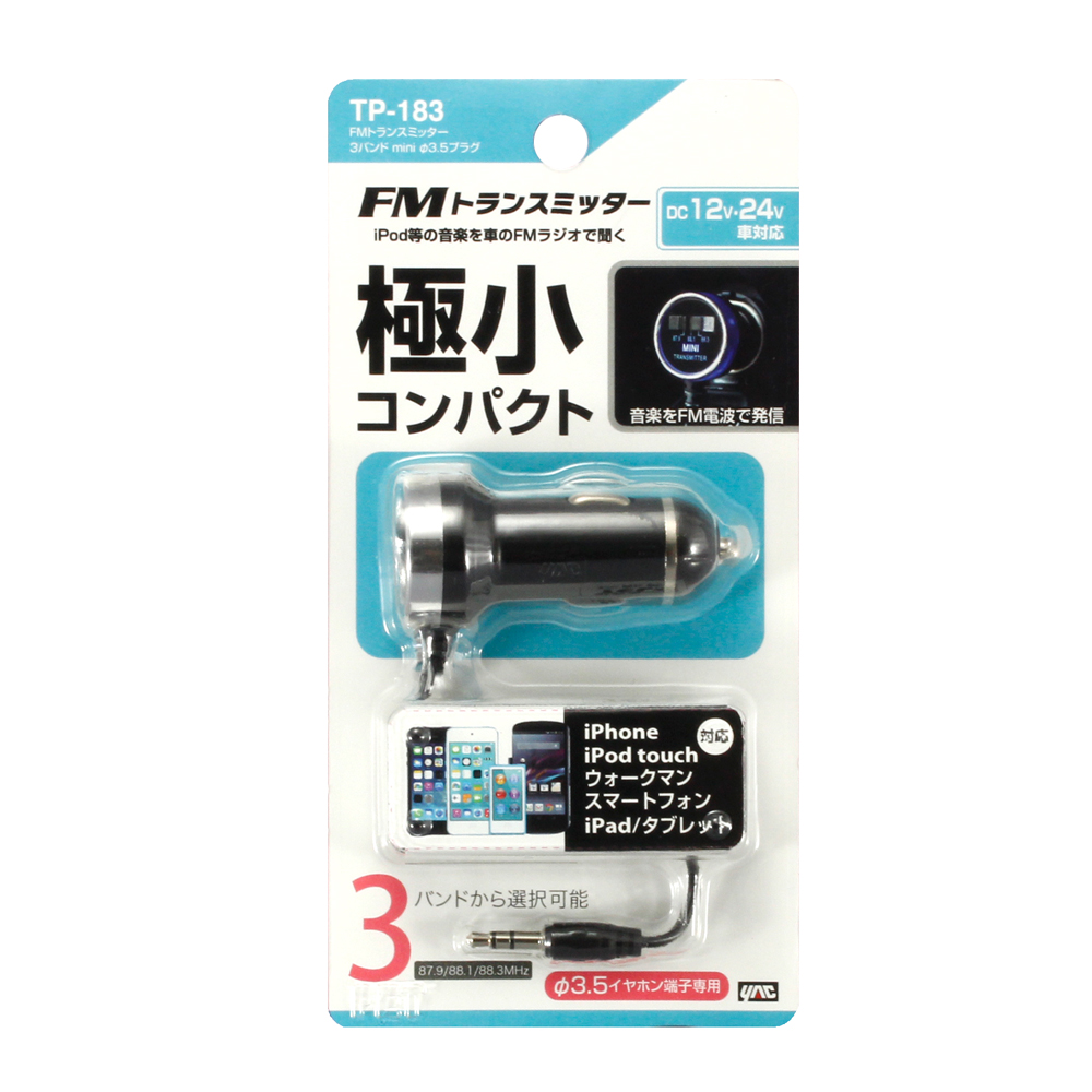 槌屋ヤック株式会社