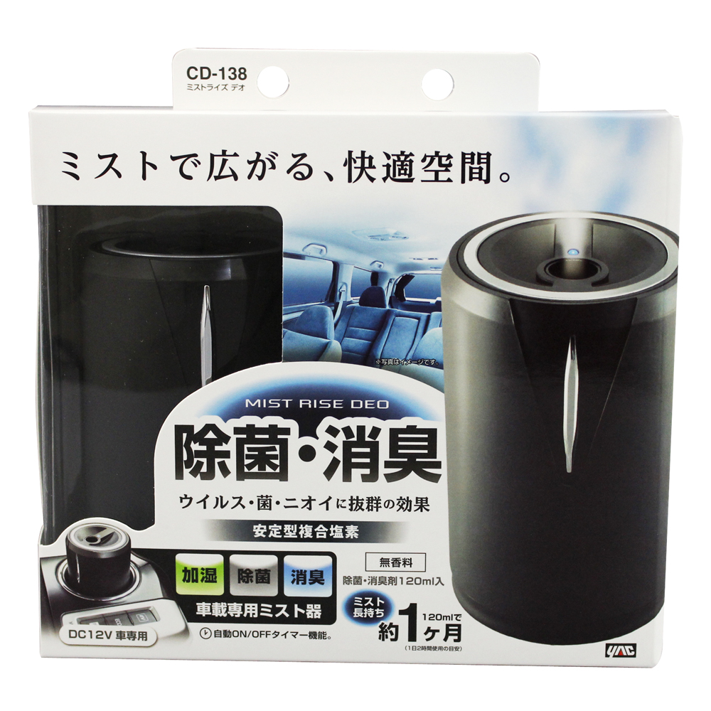 槌屋ヤック株式会社