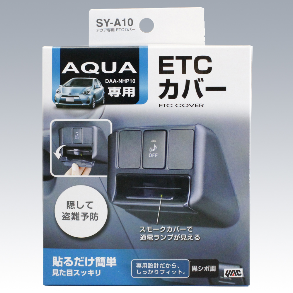 槌屋ヤック株式会社