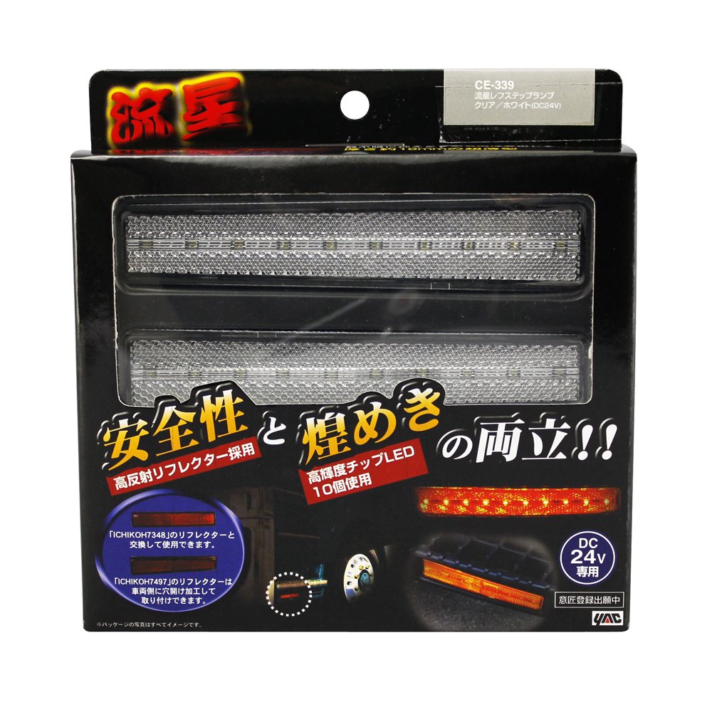 槌屋ヤック株式会社