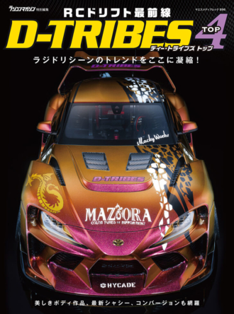 ドリフトラジコン SNT MG044 1:43 MIX GO 4WDミニドリフトラジコンカー