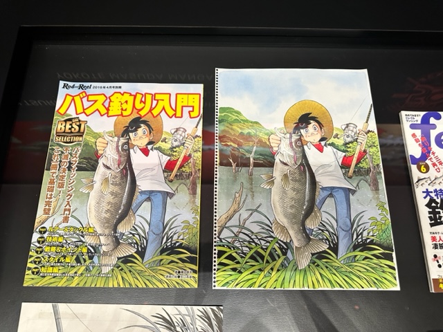 釣りキチ三平生誕50周年記念展 | 矢口高雄 公式ホームページ