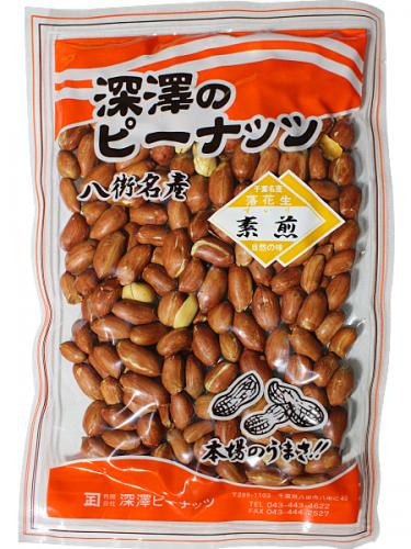 深澤ピーナッツ 素煎り 160g | 日本酒・地酒 自然派ワイン 本格焼酎