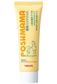 ポッシュママ｜ボディケア｜スキンケア・化粧品のヤクルトビューティ