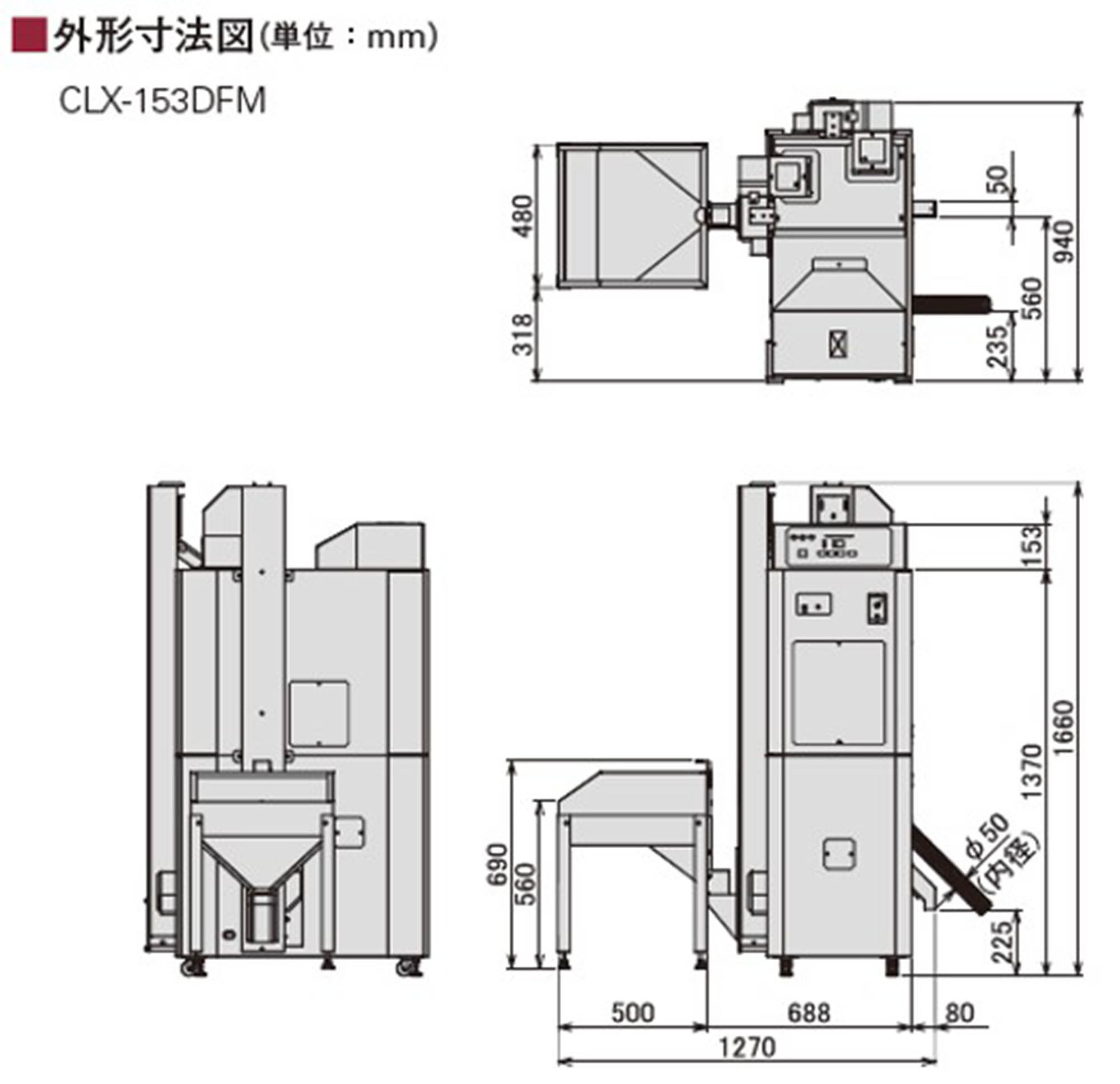 山本製作所［製品］