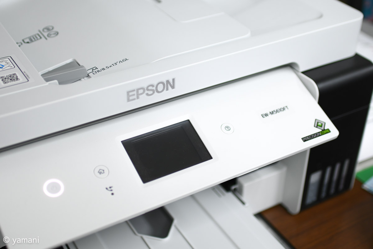 会社のプリンターをエコタンク搭載プリンターへ入れ替えました｜やまに