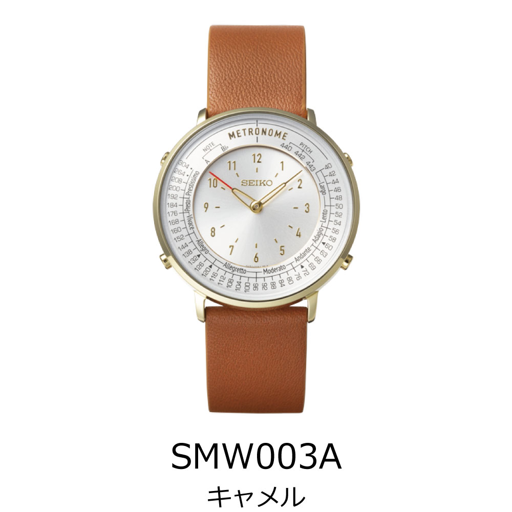 SEIKOメトロノームウオッチ」山野楽器オリジナルバンドモデルが登場
