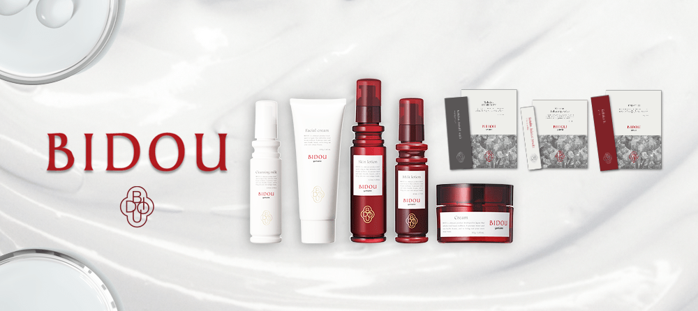 美道 KOHAKU.H / 450g （15g × 30包入） 山野愛子 ヤマノ肌 山野愛子