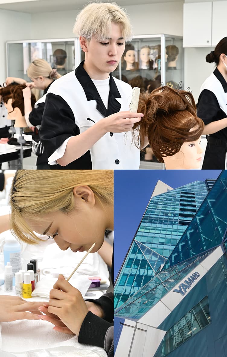 山野美容専門学校 [美容の専門学校をお探しの方] -| 美容専門学校はYAMANO