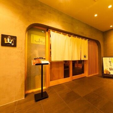 山 名古屋駅店 ワンランク上の世界の山ちゃん