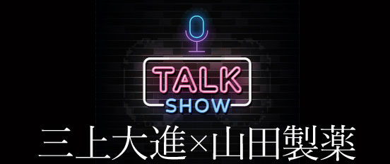 第15回 化粧品開発展 -COSME Week 2025 TOKYO-出展のご案内：新着情報