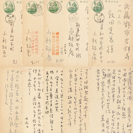 Yamashita Kiyoshi exhibition catalog: Original Works of the