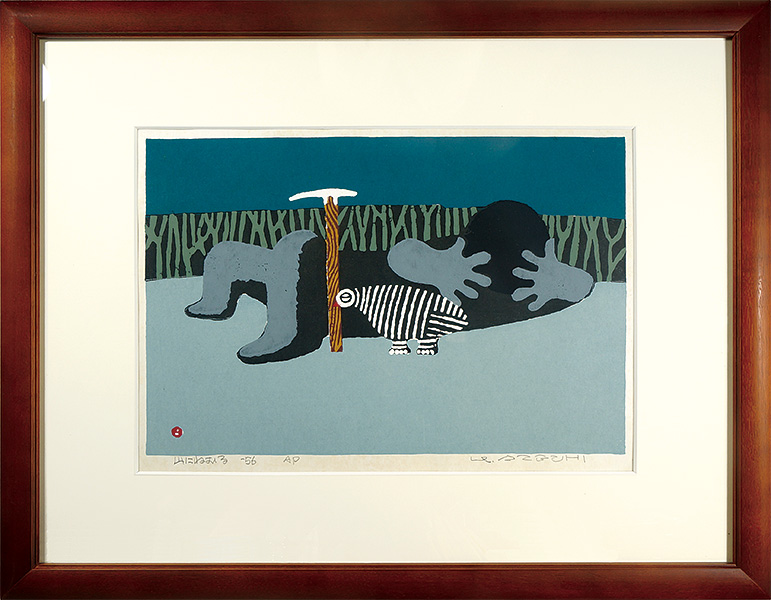 畦地梅太郎「山にねむる」 | 山田書店美術部オンラインストア