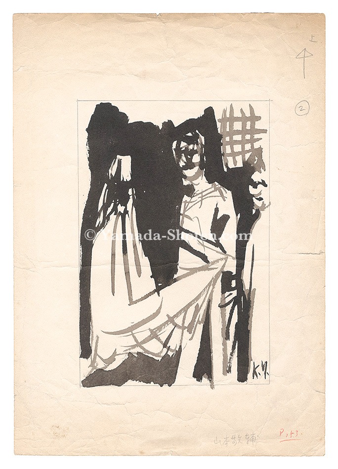 山本敬輔「自筆画稿」 | 山田書店美術部オンラインストア