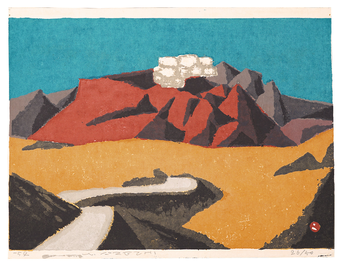 畦地梅太郎「赤阿蘇」 | 山田書店美術部オンラインストア