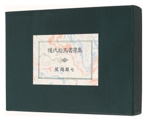 蔵書票（エクス・リブリス） | 特集 | 山田書店美術部オンラインストア