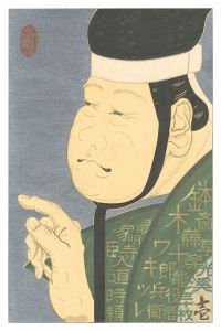 中澤弘光 | 美術作品 | 山田書店美術部オンラインストア