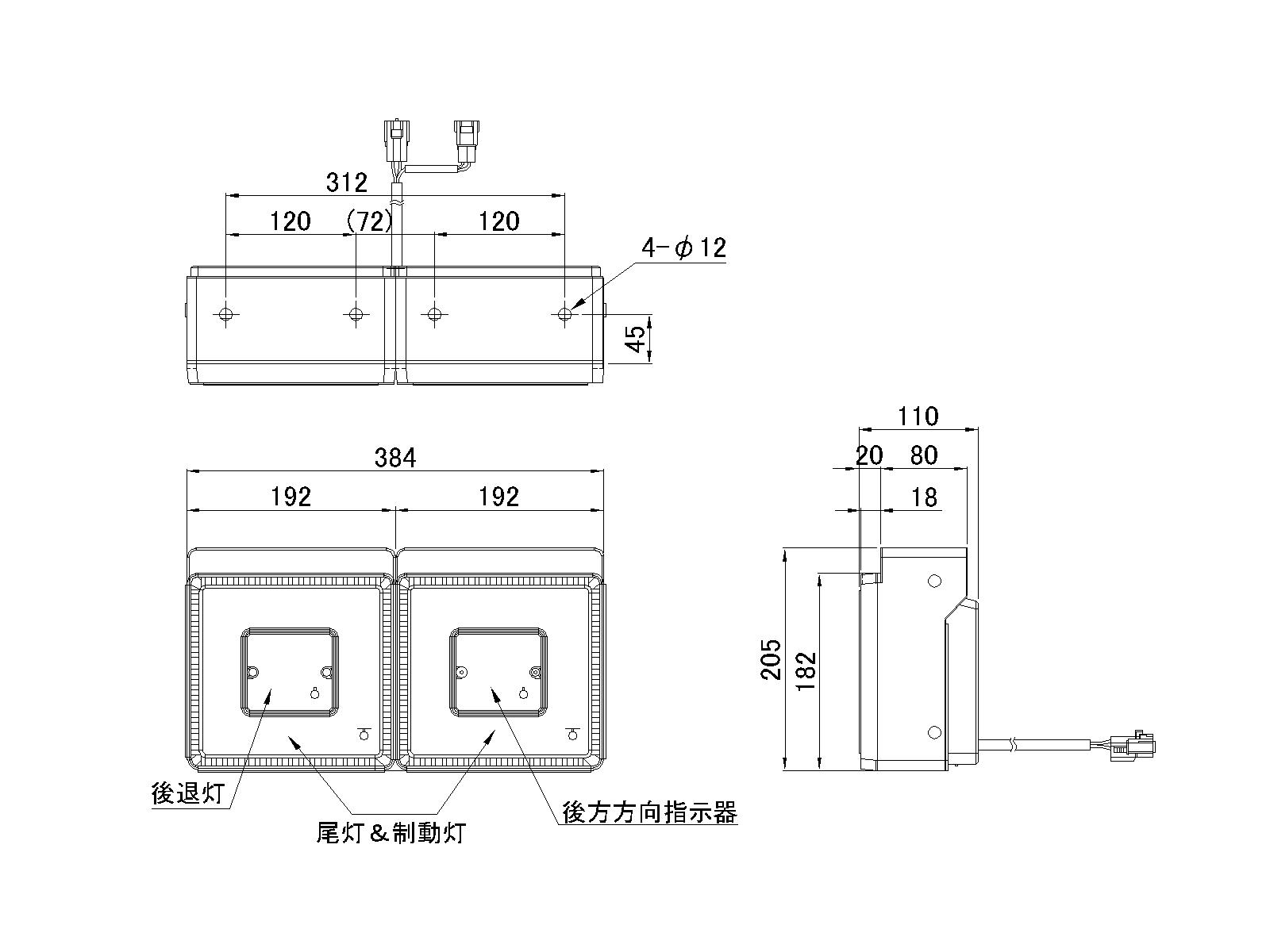 JB 角型LEDテールランプ 2連 LEDバックランプ付 - トラックボディ