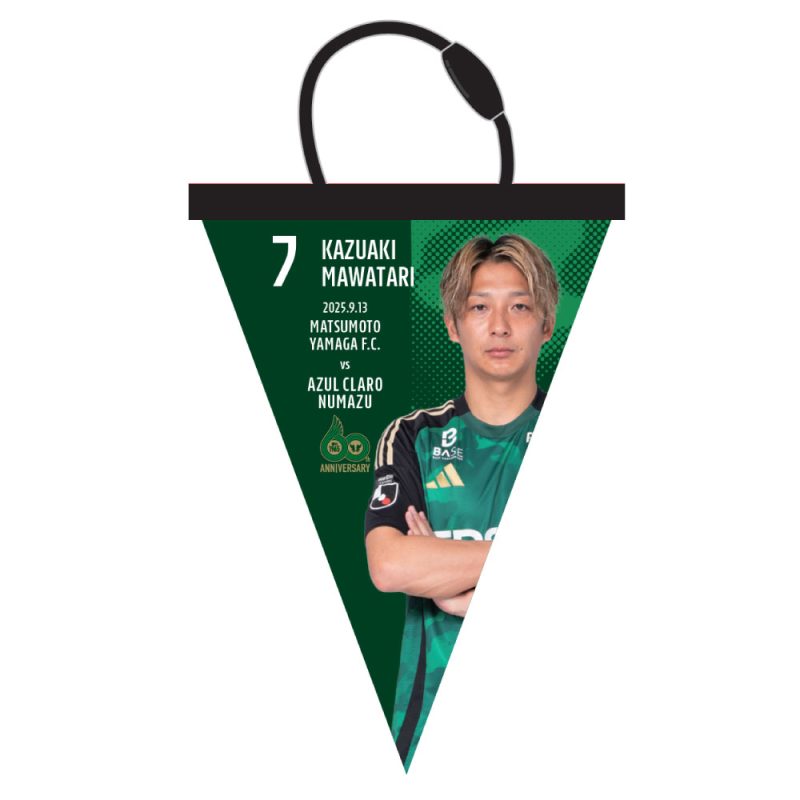 9/13（土）アスルクラロ沼津戦「カードフェスタ」開催のお知らせ ※9/12