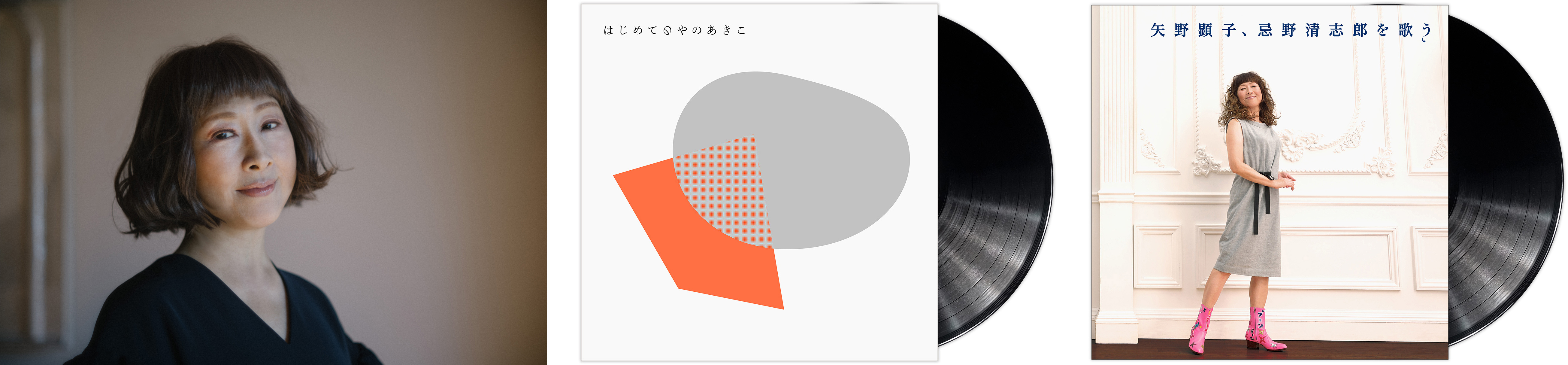 PROMO■ 矢野顕子の未開封サンプル盤LP■シール帯 11/25発売 矢野顕子のオリジナルアルバム3作品がアナログLP盤で