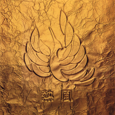 熱風 【紙ジャケットSHM-CD】 | CHAGE and ASKA | ヤマハミュージック