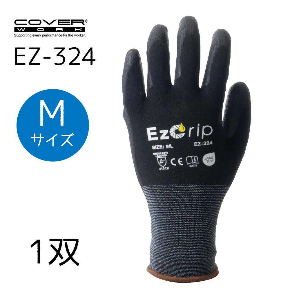 COVER WORK カヴァーワーク EzGrip(イージーグリップ) ブラック M