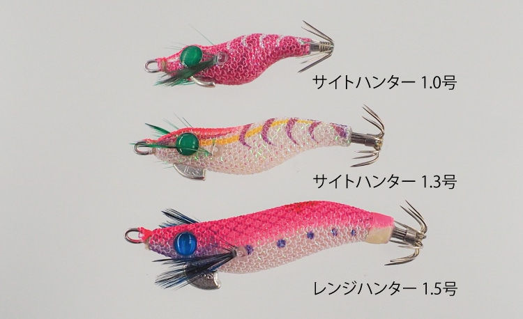 ナオリー サイトハンター｜YAMASHITA｜イカ釣りで世界トップクラス