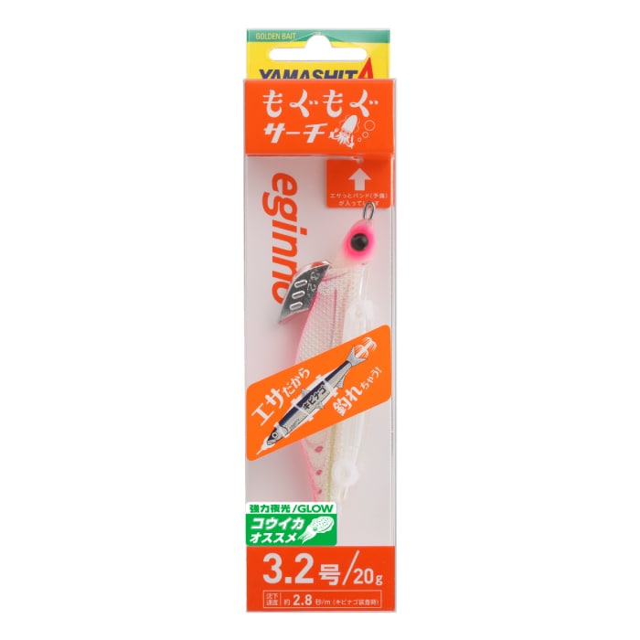 エギーノもぐもぐサーチ｜YAMASHITA｜イカ釣りで世界トップクラス