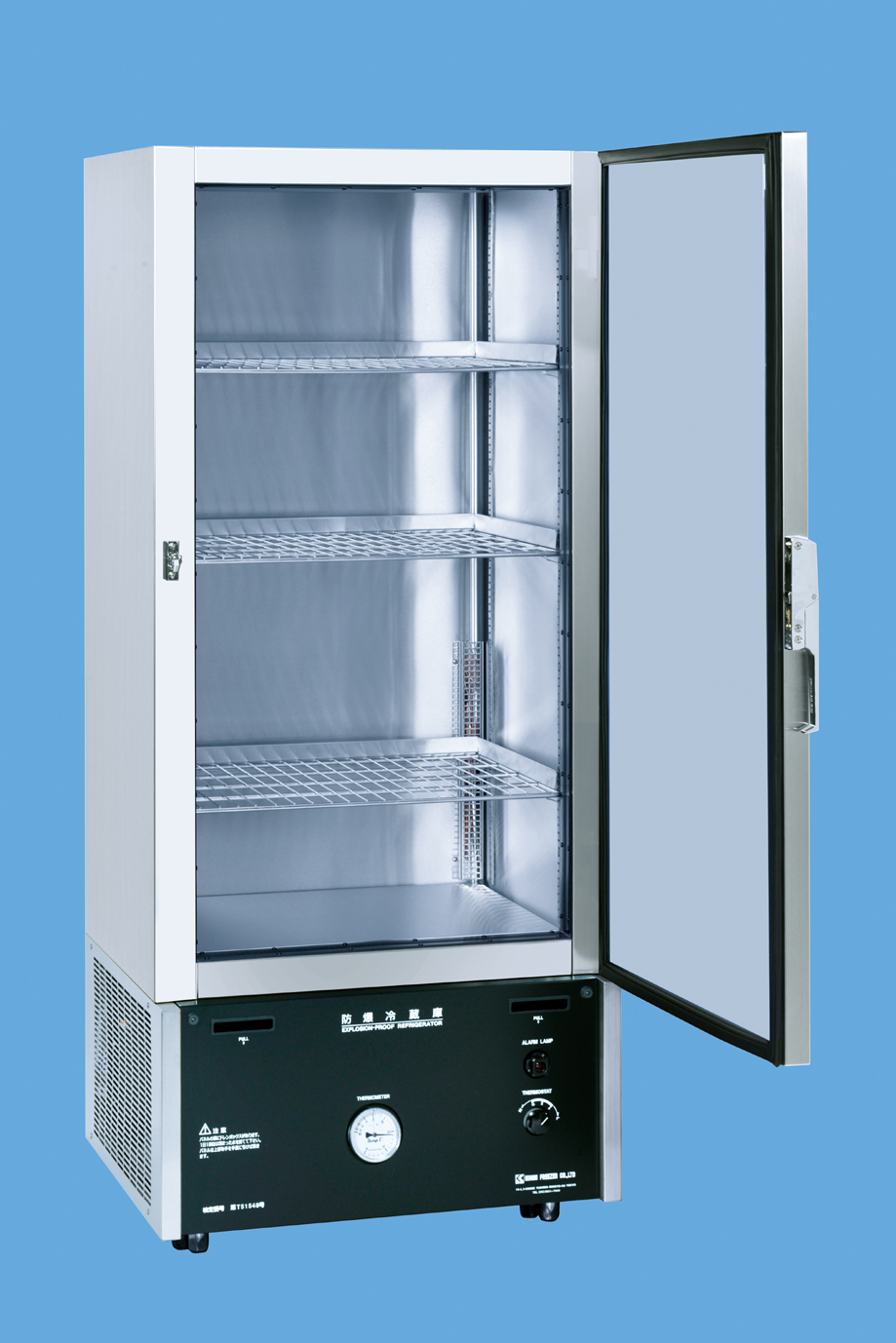 防爆冷蔵庫（EP-400）｜ヤマト科学株式会社
