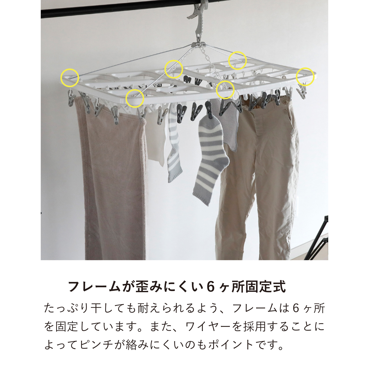 The hangers ランドリーハンガー 60P | かぜとゆきオンラインショップ