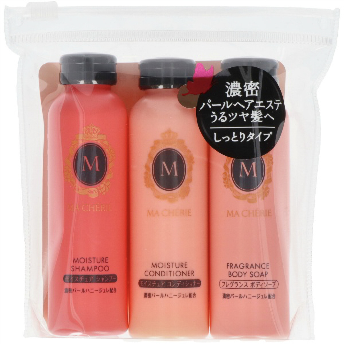 マシェリ トラベルセット 150ML | かぜとゆきオンラインショップ